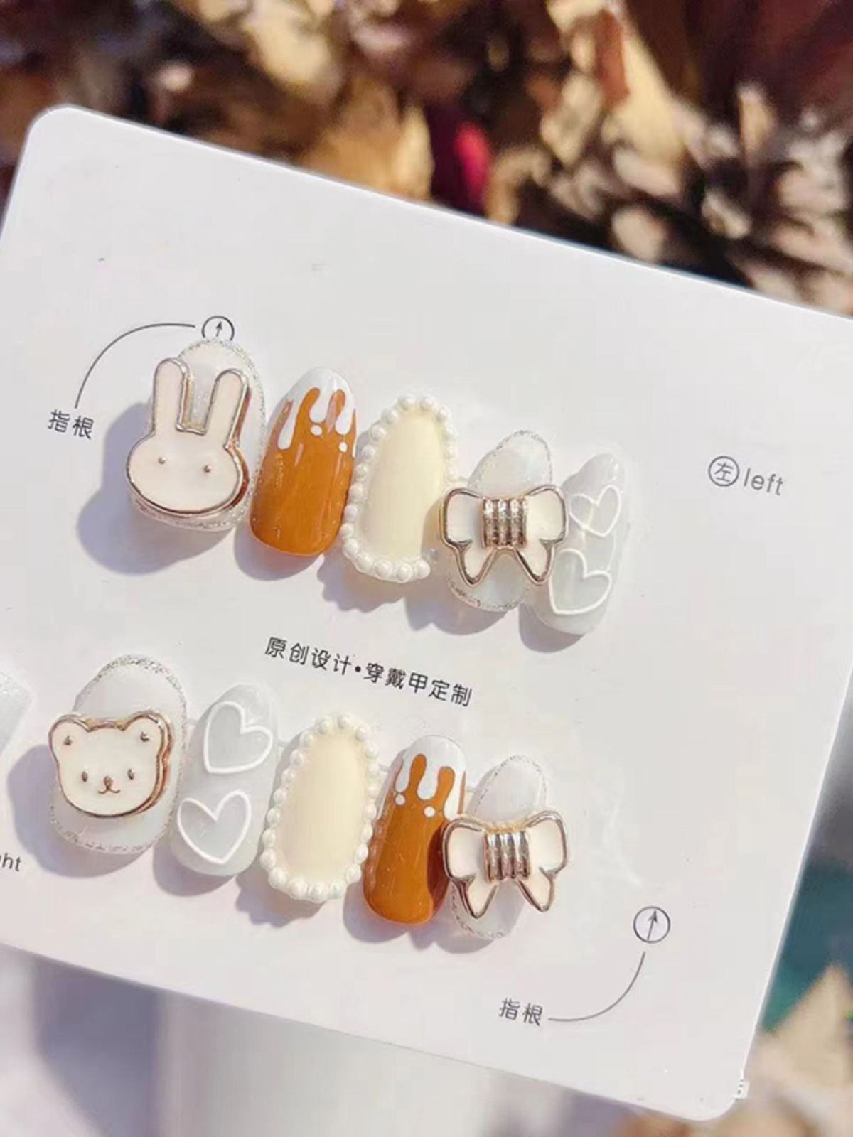 中长圆甲型